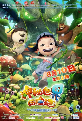 外围 magnet:?xt=urn:btih: